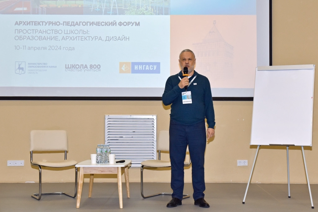 Концепцию «Школы будущего» обсуждают в Нижнем Новгороде
