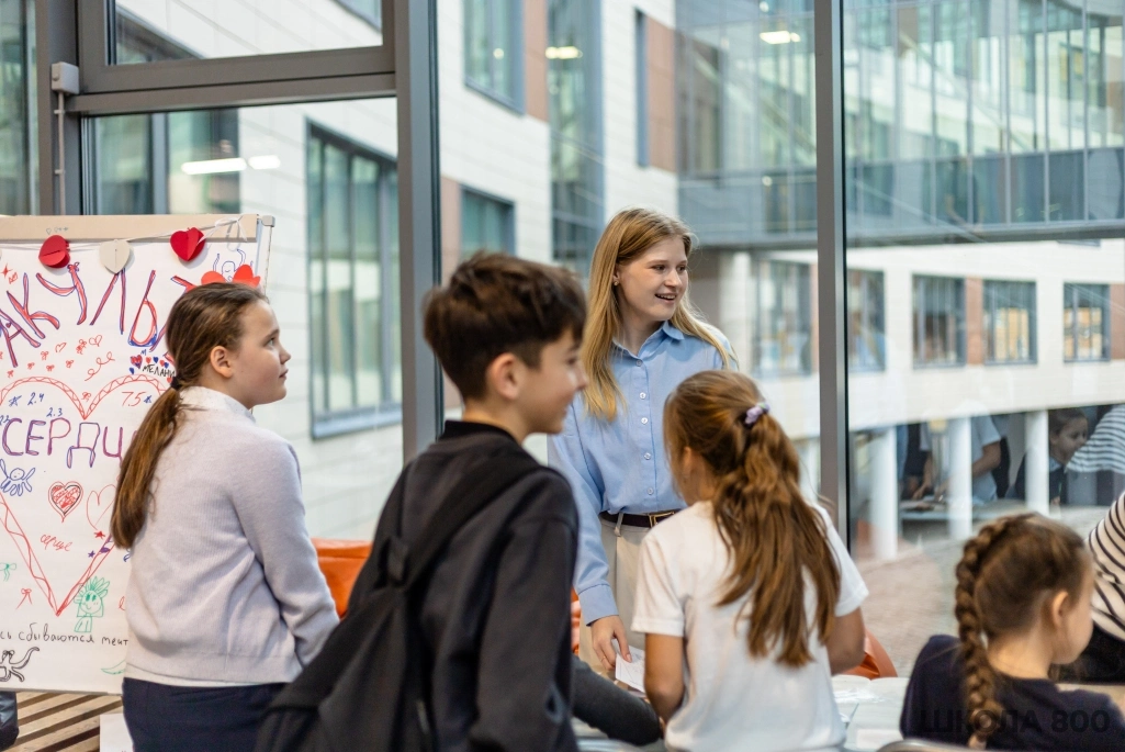 День открытых дверей