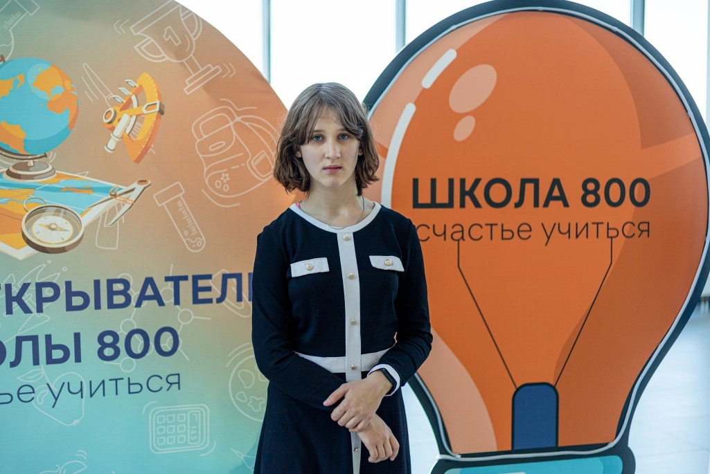 Алиса Хозина