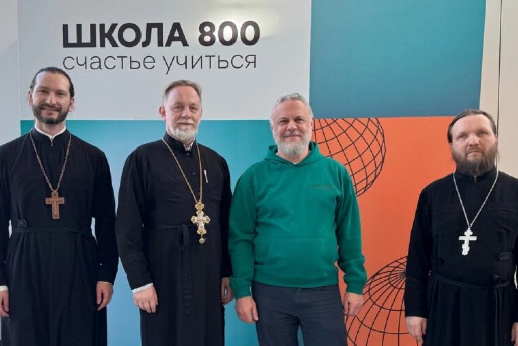 Представители Нижегородской епархии встретились с руководством «Школы 800»