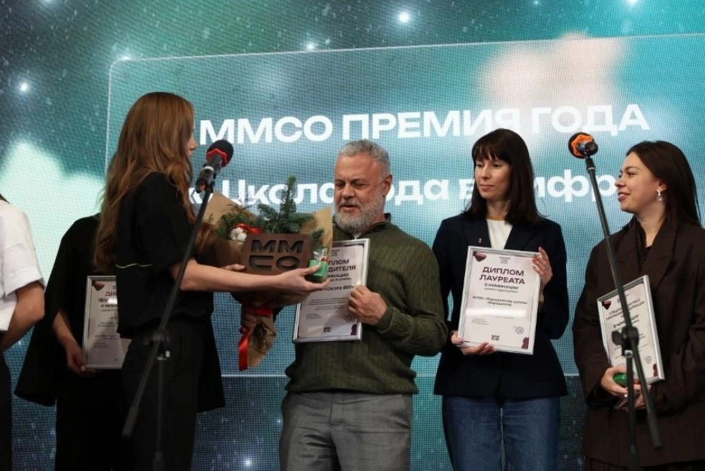 Школа 800 получила всероссийскую премию в номинации «Школа года в цифре»