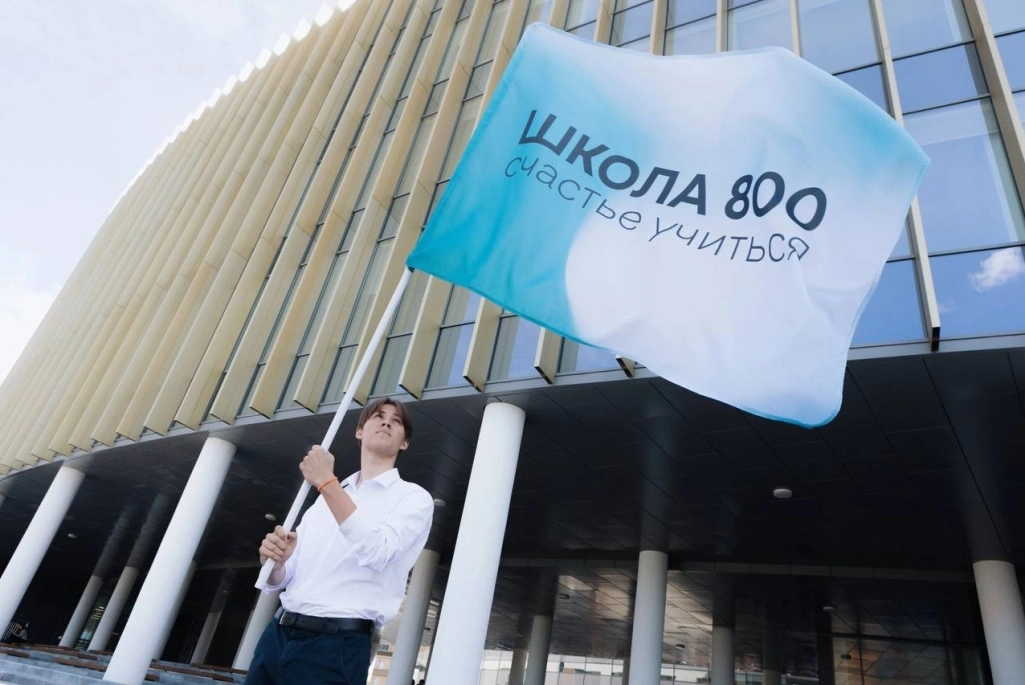 Названы даты приемной кампании в нижегородскую «Школу 800»