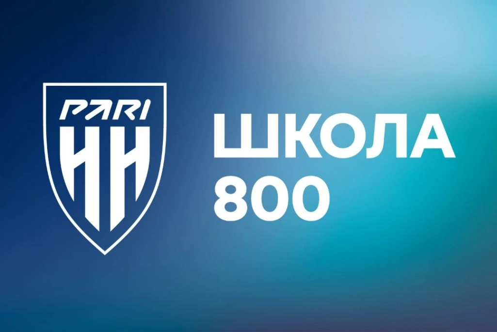Ученики 