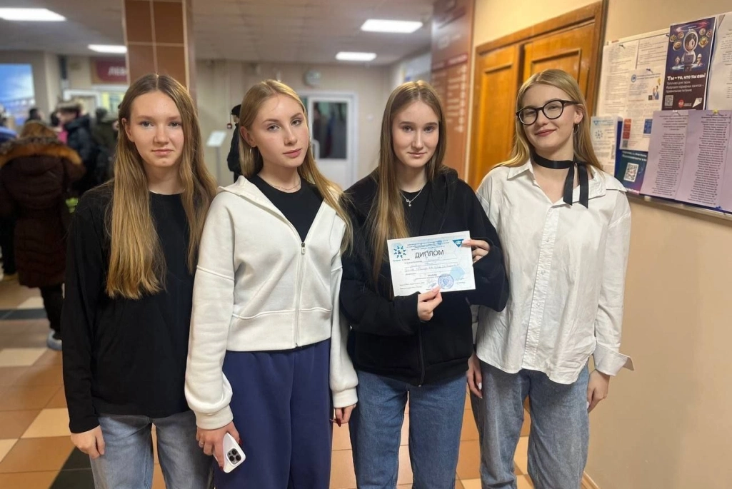 Команда «Блондинки» - призёр регионального конкурса «Пульсар-Хакатон»