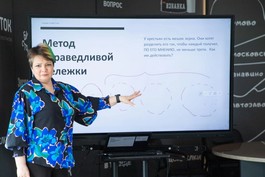 Ольга Сергеевна подготовила победителя и 4 призёров Международной олимпиады и более 150 призёров и победителей финала ВСОШ. 