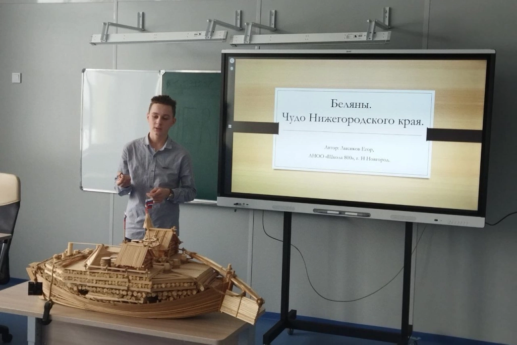 Беляны использовали для перевозки грузов, а сам корабль при этом в пункте назначения разбирался на пиломатериалы и материал для строительства домов и также шел на продажу. 