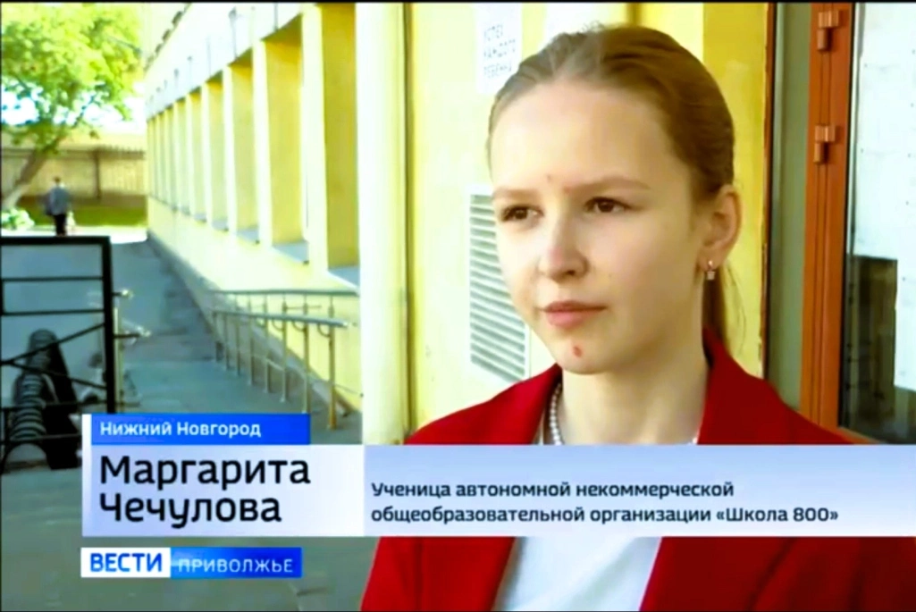 В Нижнем Новгороде стартовал основной период сдачи ЕГЭ
