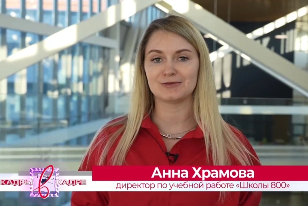 ТК Волга, программа «Кадры в кадре»: В нижегородской «Школе 800»  внедряют современные подходы к профориентации