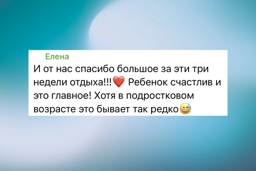 Отзывы
