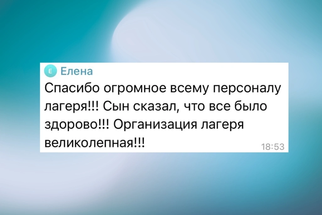 Отзывы