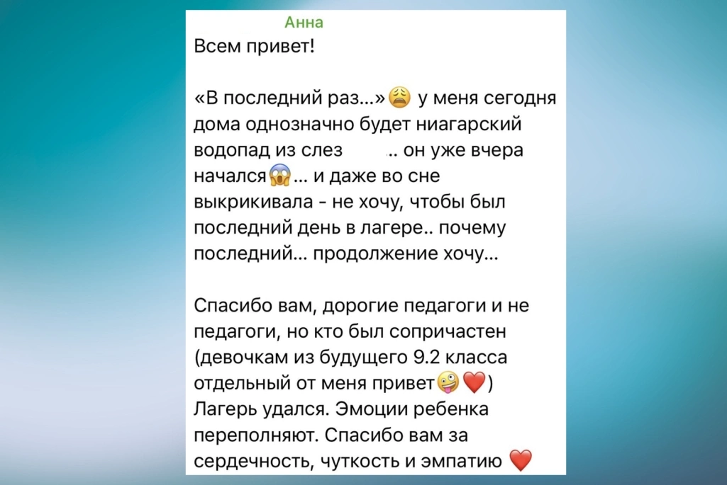 Отзывы