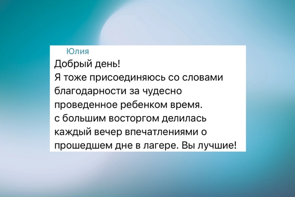 Отзывы