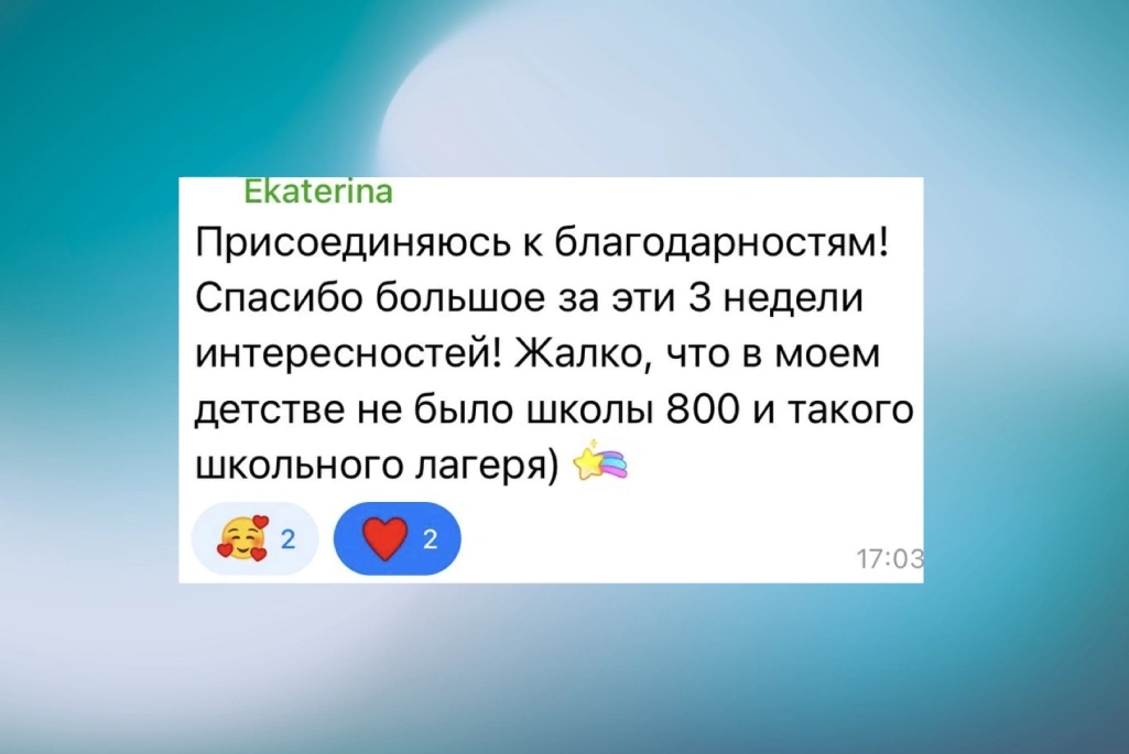 Отзывы