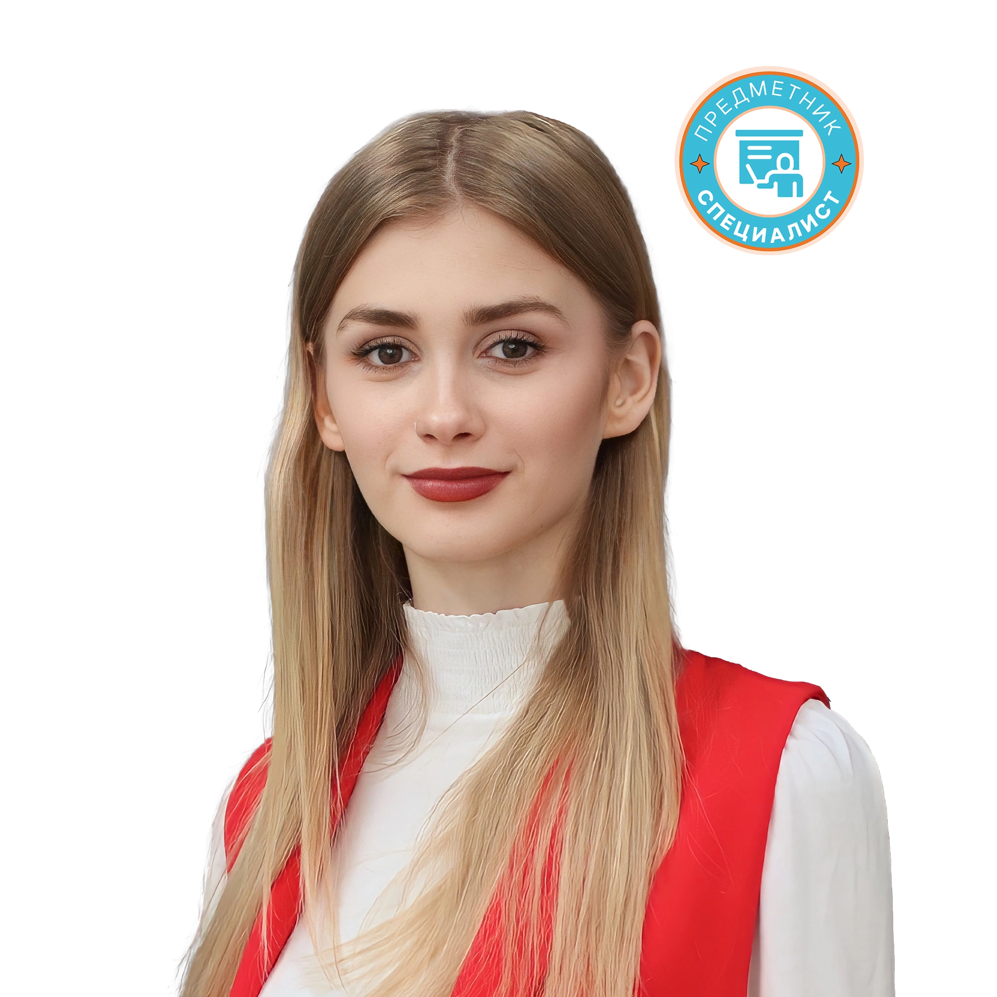 Арина Евгеньевна Барыкина