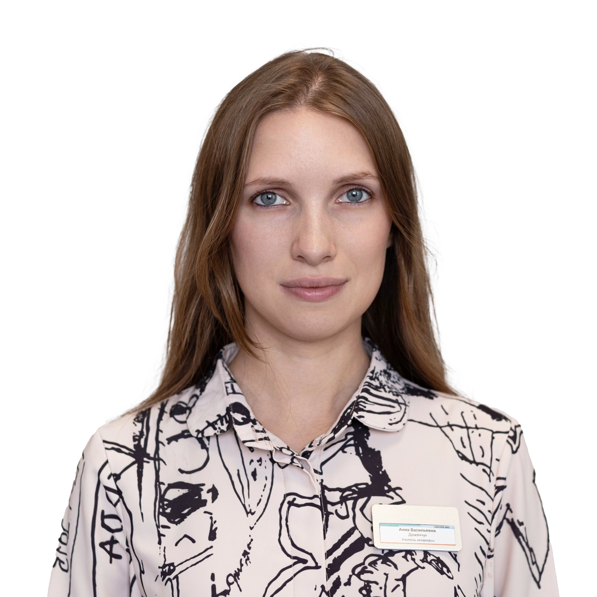 Анна Васильевна Демянчук