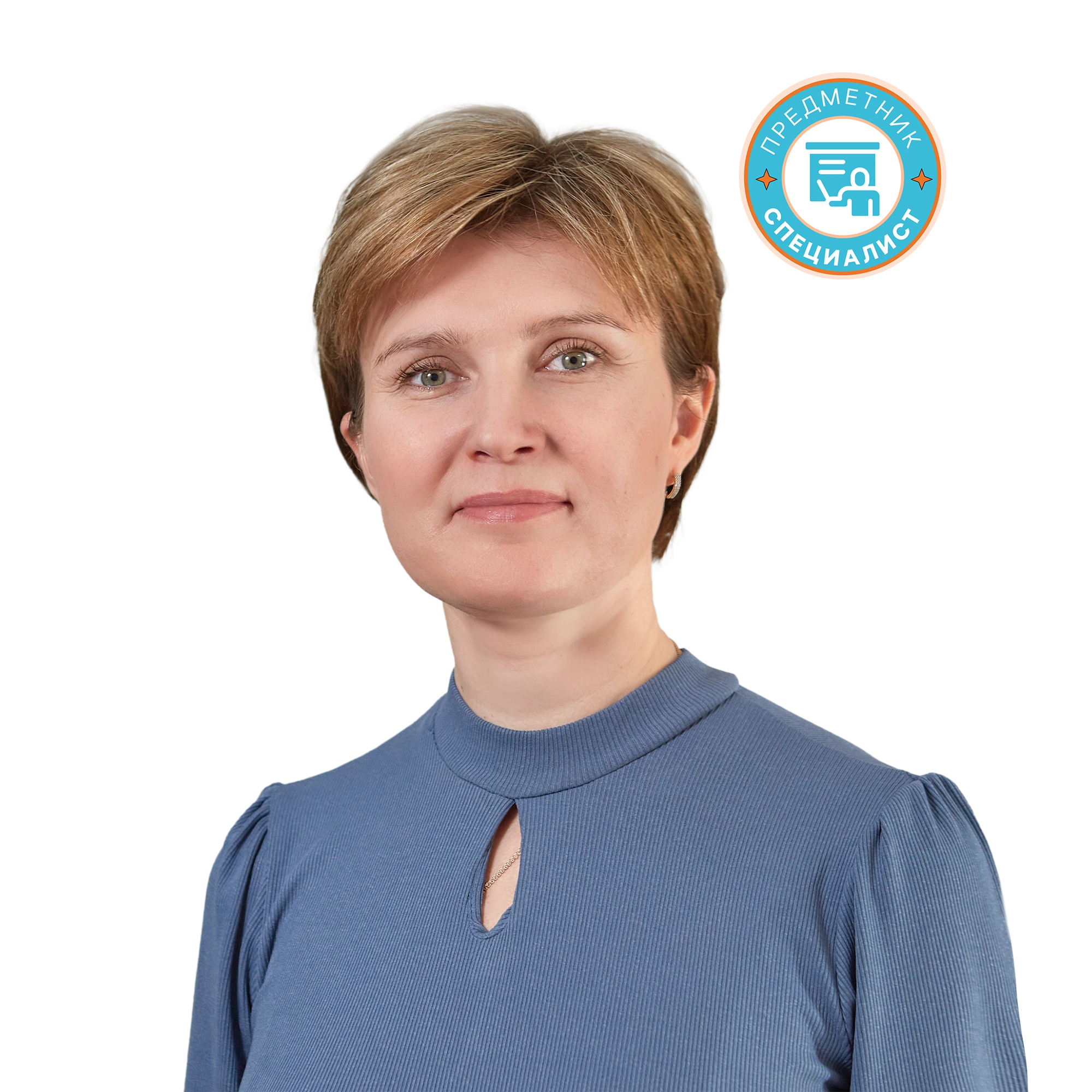 Марина Александровна Феоктистова