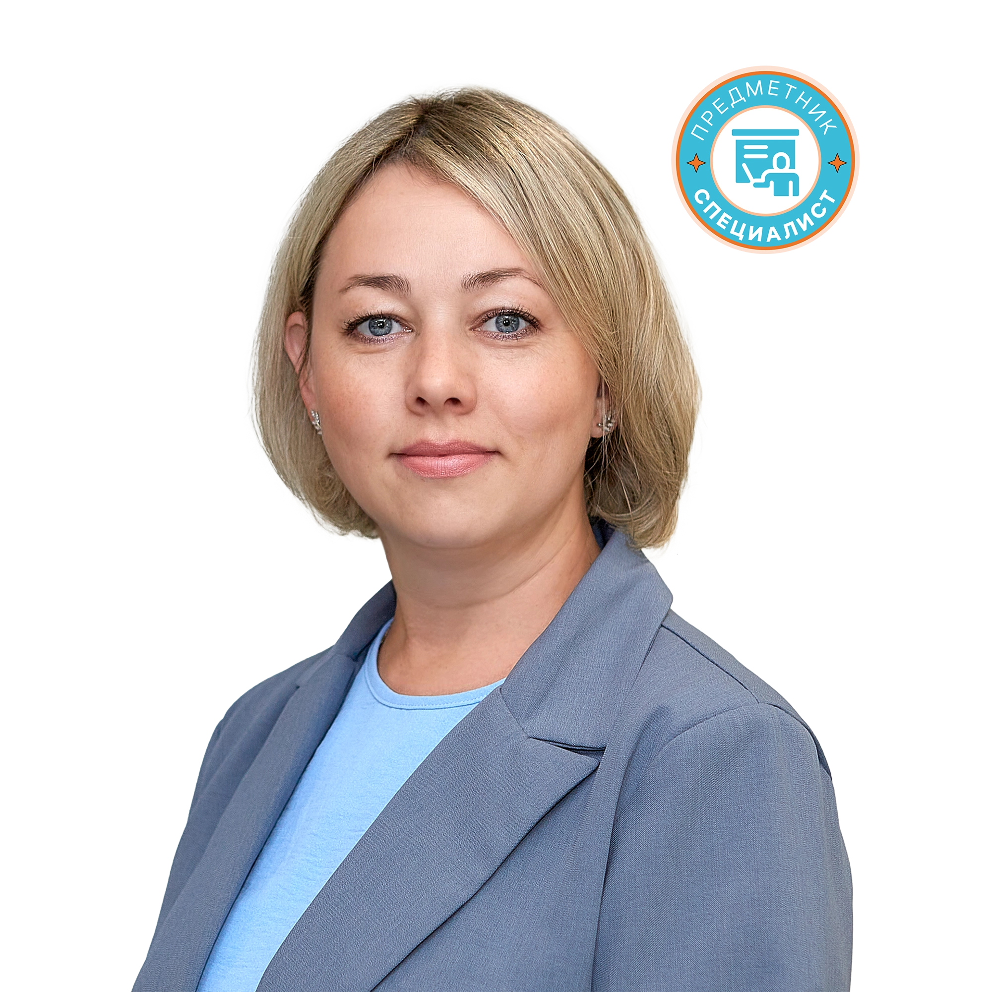 Ирина Николаевна Фокина