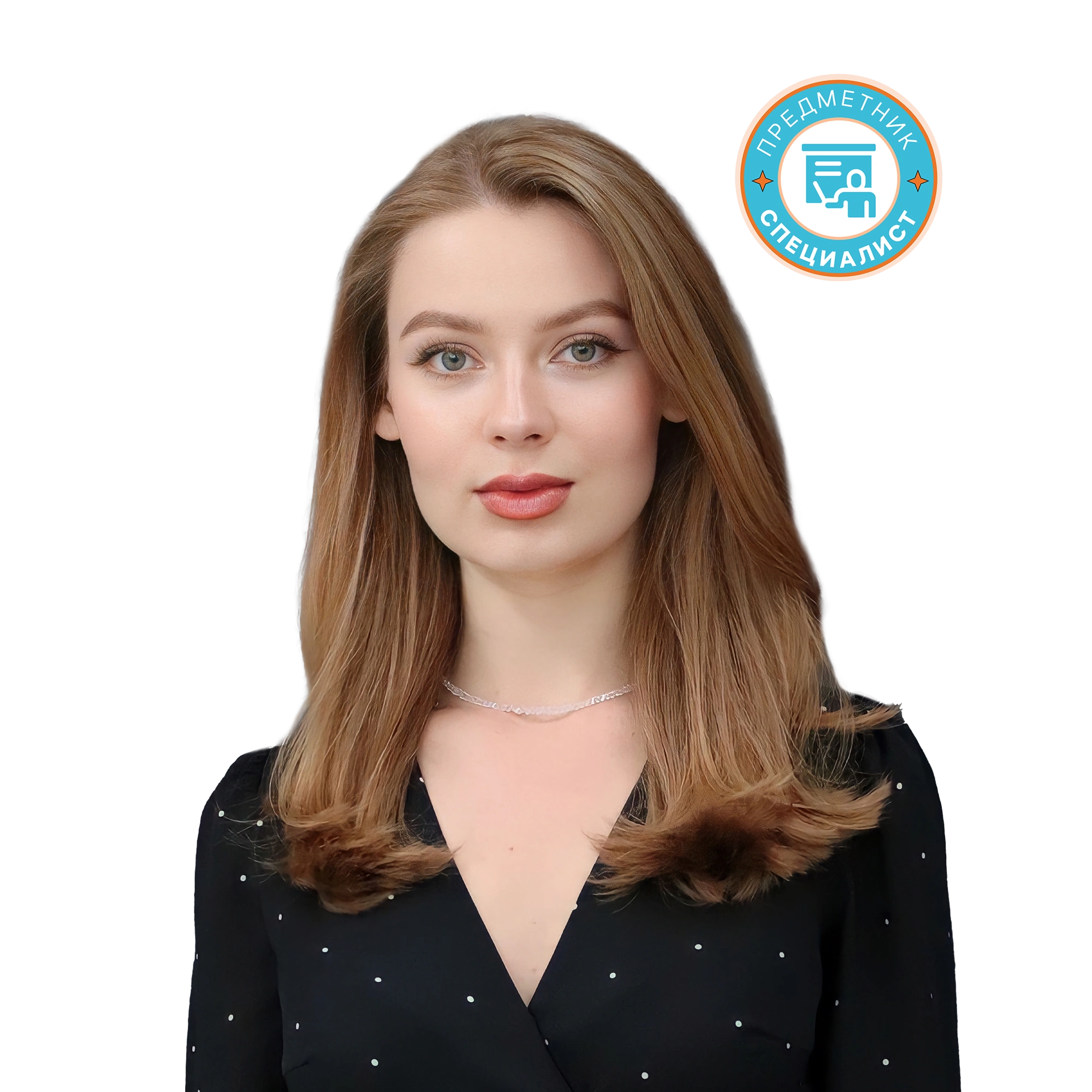 Алёна Дмитриевна Карасёва