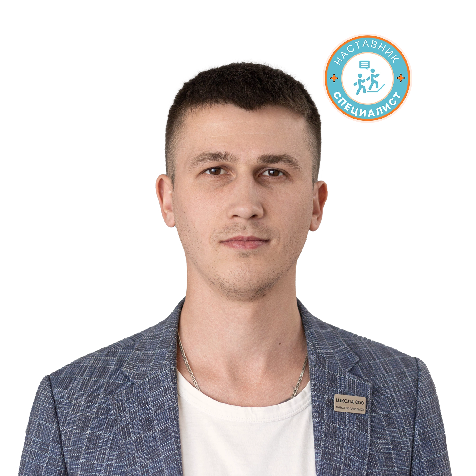 Алексей Сергеевич Крупин