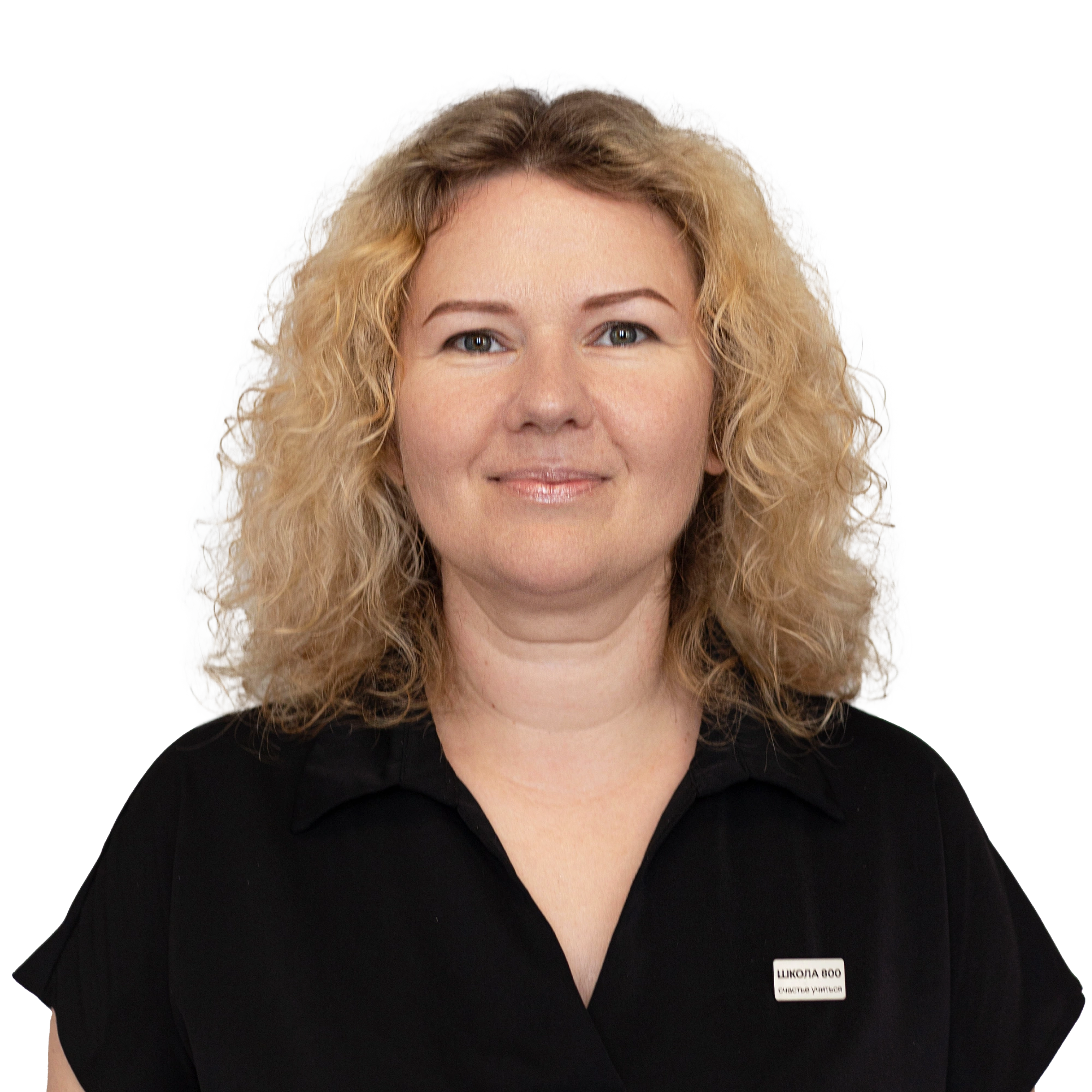 Лубянская Вероника Николаевна