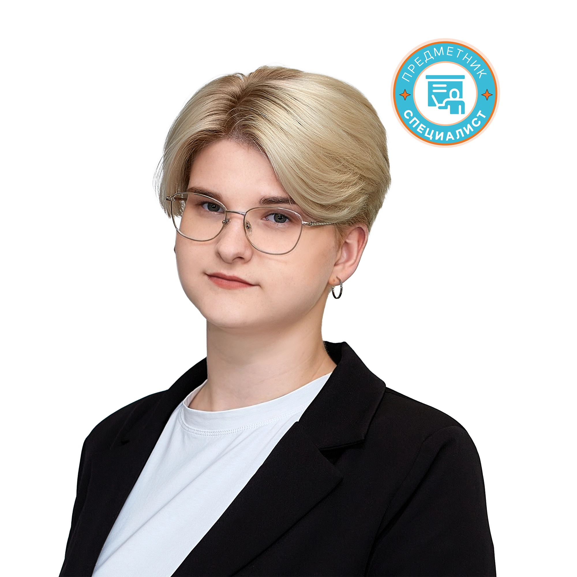 Анна Александровна Маганова