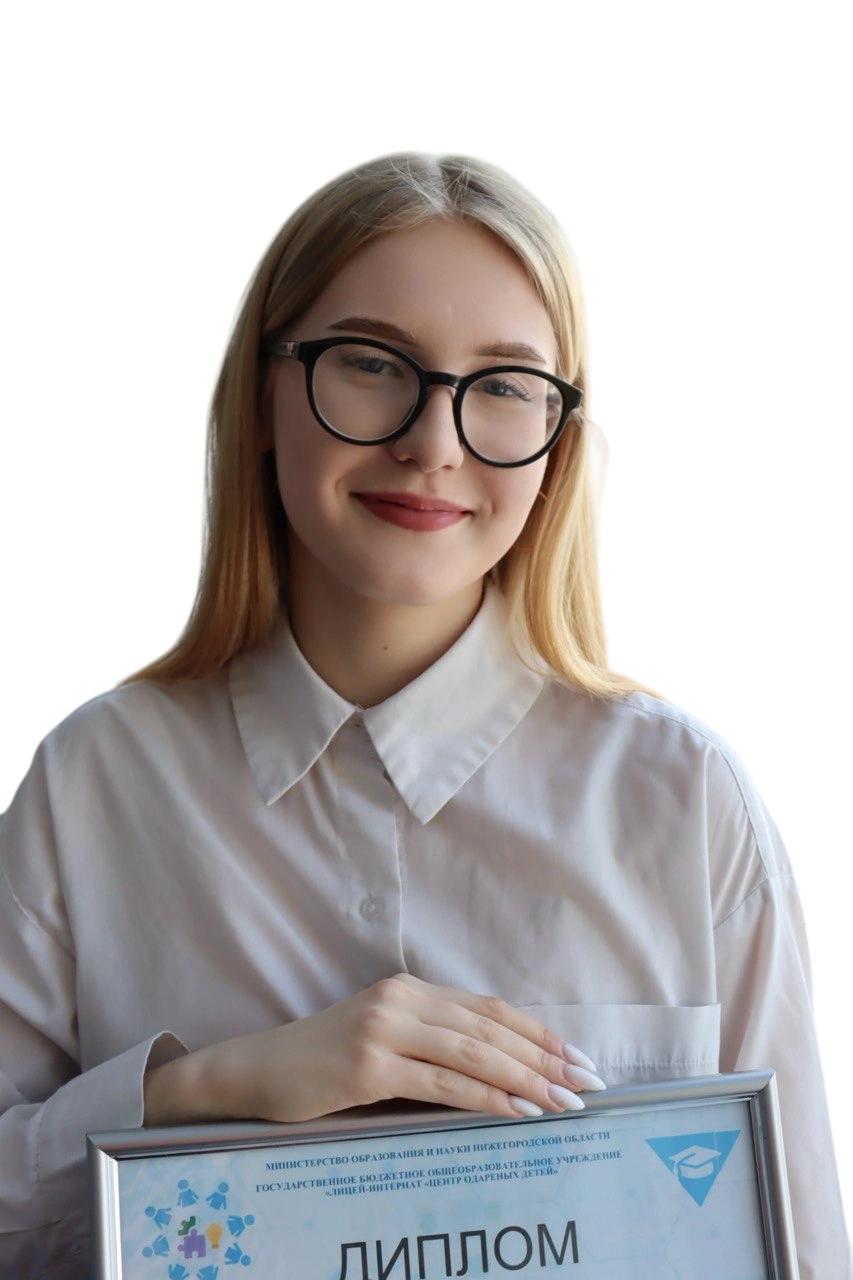 Ульяна Чугрина