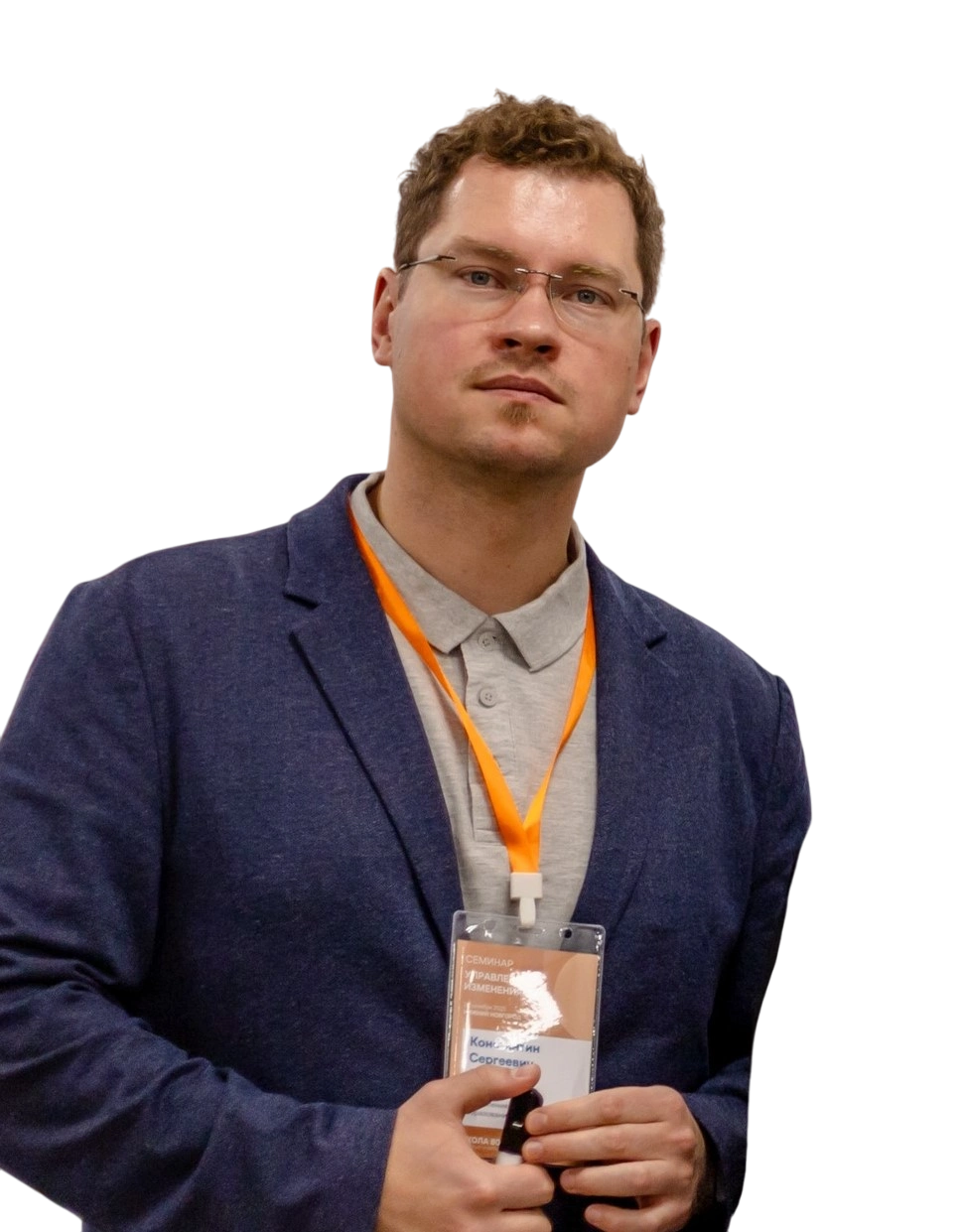 Константин Серёгин