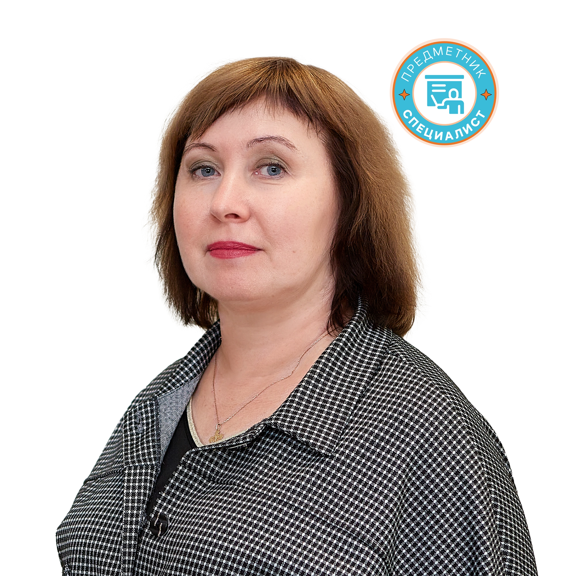 Елена Станиславовна Шилова