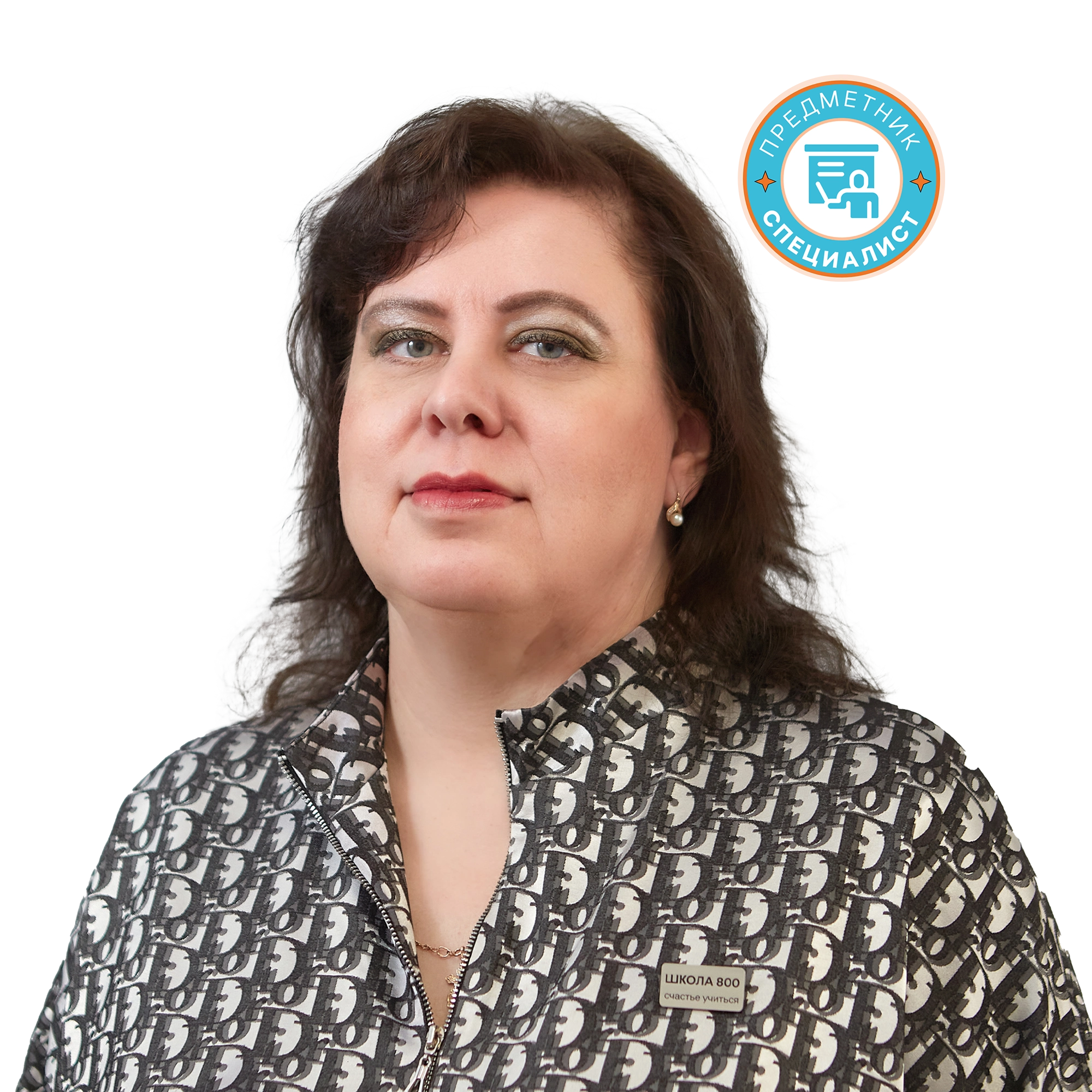 Жижина Елена Ивановна